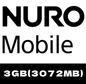 NUROモバイル ３GB(３０７２MB)パケットギフト【バリュープラス、NEOプラン、かけ放題プラン対応】