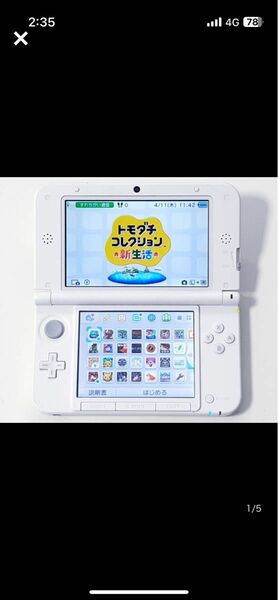 ニンテンドー3DS LL ホワイトとカバー＋フィルム