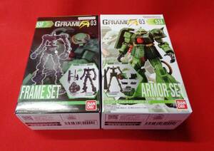 ジーフレ★簡易梱包定形外350円☆ 機動戦士ガンダム GフレームFA 03 53A&53F ザクⅡ改 アーマー＆フレームセット　ザク2 改