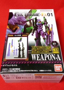 簡易定形外220円☆ エヴァフレーム EX EVA-FRAME-EX オプションセットA エバフレ エヴァンゲリオン 初号機 射出台 パーツ ソード