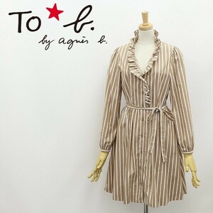 美品◆To b. by agnes b. トゥービー バイ アニエスベー ストライプ柄 フリル リボンベルト付 ギャザー 切替 シャツ ワンピース 36