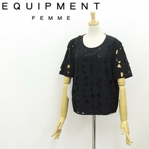 ◆EQUIPMENT FEMME エキプモン フェム シルク100％ 透かし 刺繍 ショートスリーブ ブラウス トップス 黒 ブラック S