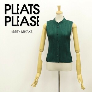 ISSEY MIYAKE