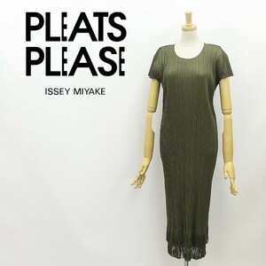 美品◆PLEATS PLEASE プリーツ プリーズ イッセイミヤケ プリーツ加工 フリンジ ワンピース オリーブグリーン 3