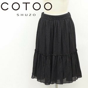 美品◆COTOO コトゥー シルク100％ ドット柄 シフォン ギャザー フレア