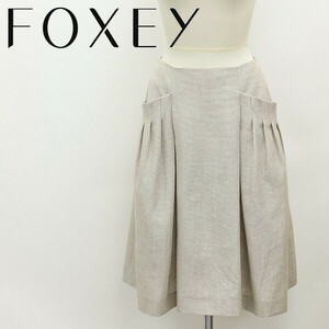 美品◆FOXEY フォクシー リネン タック スカート ナチュラル 38