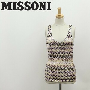 イタリア製◆MISSONI ミッソーニ スパンコール装飾 総柄 レーヨン ニット ノースリープ トップス タンクトップ 40