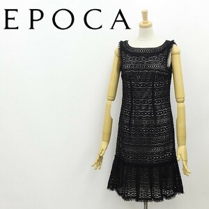 ◆EPOCA エポカ 鍵編みレース 裾フレア ノースリーブ ワンピース 黒 ブラック 38