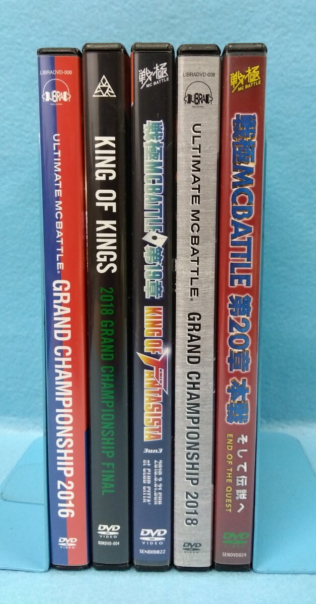 mcバトル dvd