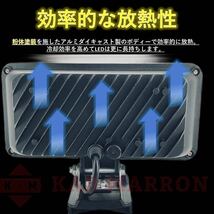 180W/11800lm LEDワークライトマキタバッテリー対応14.4/18v LED投光器 LED作業灯 災害 防災 緊急時に 役立つ アウトドア キャンプ_画像7