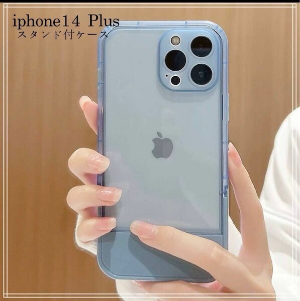 iPhone14Plusケース スタンド付き スマホケース ブルー 韓国