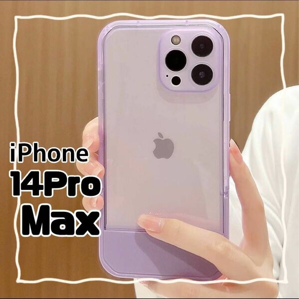 iPhone14ProMaxケース スタンド付き スマホケース パープル 韓国