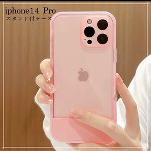 iPhone14Proケース スタンド付き スマホケース ピンク 韓国