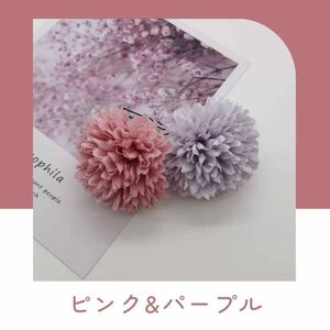 かんざし ヘアピン フラワーヘアピン 2色セット パープル ピンク 花 U字ピン