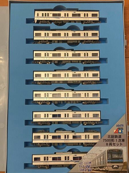 マイクロエース　北総鉄道7500形電車（1次車）8両セット A6479