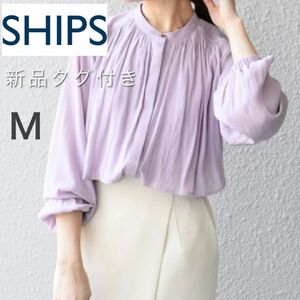 【新品タグ付き】SHIPS シップス　レイヤードフレアブラウス made in Japan 日本製 Mサイズ