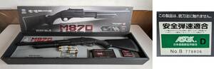 E02-2493 1 иен старт б/у товар Tokyo Marui NEW- газ Schott gun M870 TACTICAL Tacty karuMADE IN JAPAN