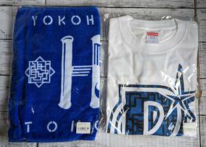 E02-2625 1 jpy start unopened goods Hotei Tomoyasu Yokohama DeNA Bay Star z collaboration towel / T-shirt set 