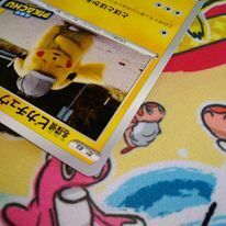 ～1円スタート～　名探偵ピカチュウ　099/S-P　2020　ポケモンカードゲーム　Ｒ31_画像8