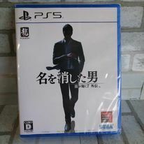 ～１円スタート～新品　ＰＳ5　龍が如く7外伝　名を消した男　Ｒ46