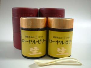 ( free shipping ) hachiya original . raw royal jelly 100g2 bin 