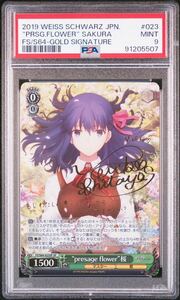 Fate presage flower Sakura SP autograph PSA9 Weiss Schwarz 