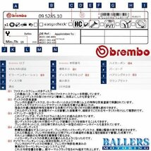 ニッサン シルビア フロント用 93/10～99/01 brembo ブレーキディスク ブレーキローター ブレンボ S14 CS14 (TURBO) 09.5931.10_画像4