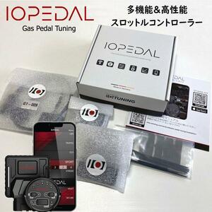 IOPEDAL 多機能 スロコン ミニ ロードスター R59 2011年～ 2年保証付き! 盗難防止 アイオーペダル スロットルコントローラー A1001