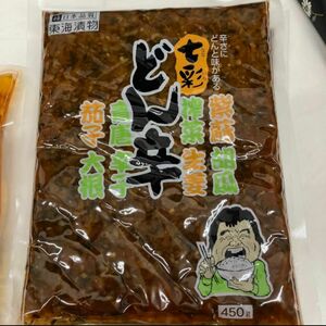 七彩どん辛　450g 1袋　直入れ　ショップ袋発送