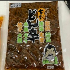 七彩どん辛　450g 1袋　直入れ　ショップ袋発送