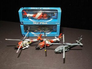 L151 SkyPilot 1/60 1/43 ダイキャストモデル 5点セット SH-60 Sea Hawk U.S. COAST GUARD ヘリコプター