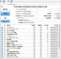 L180 TOSHIBA 外付けHDD 5TB HD-ED50TK 東芝 外付けハードディスク 使用時間:1811時間_画像8