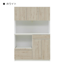 幅120cm オープン食器棚 高さ183cm 日本製 国産 キッチンボード ハイタイプ コンセント付き モイス ホワイト_画像1