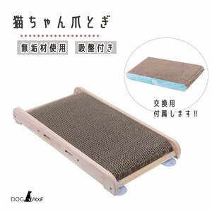  suction pad attaching nail .. wooden tree frame cat house cat. nail .. nail .. change mat 1 sheets attached 