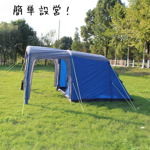 3人 4人用 空気で膨らむ インフレータブルテント テント アウトドア キャンプ 設営簡単 青色