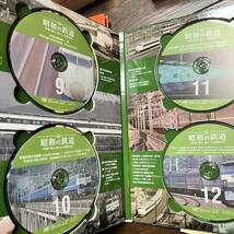 鉄道マニア　昭和の鉄道　〜映像で綴る　懐かしの国鉄時代〜DVD全12巻セット　ユーキャン¥38000(定価)鉄道資料_画像8