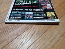 「BURST Vol.74/2004年2月号」雑誌/古本/中古/パンク/ハードコア/TATOO/刺青/ピアス/仲野茂/ANARCHY/HIRO/RISING SUN/石丸玄章/釣崎清隆_画像8