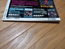 「BURST Vol.68/2003年8月号」雑誌/古本/中古/パンク/ハードコア/TATOO/刺青/ピアス/仲野茂/ANARCHY/HIRO/RISING SUN/石丸玄章/釣崎清隆_画像8