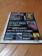 「BURST Vol.78/2004年6月号」雑誌/古本/中古/パンク/ハードコア/TATTOO/刺青/ピアス/仲野茂/ANARCHY/HIRO/RISING SUN/石丸元章/釣崎清隆_画像6