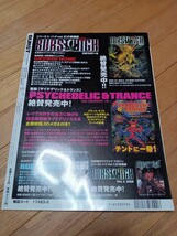 「BURST Vol.68/2003年8月号」雑誌/古本/中古/パンク/ハードコア/TATOO/刺青/ピアス/仲野茂/ANARCHY/HIRO/RISING SUN/石丸玄章/釣崎清隆_画像7