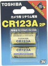 G 2P CR123A カメラ用パック電池_画像1