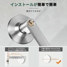 シルバー トイレ用 浴室ドアノブ ドアレバー 玄関ドアノブ レバーハンドル 住宅室内用レバーハンドル 鍵付き ドアノブ 室内 シル_画像4