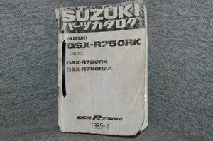 15822★パーツリスト★GSX-R750RK(GR79C) 1989-4