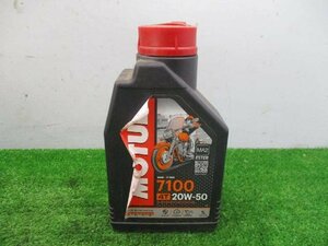 42725★MOTUL モチュール 7100 エンジンオイル★4T 20W-50、1&#8467;　1L★