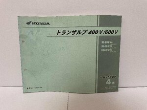 39907★トランザルプ400V/600V/XL400V/(ND06)★パーツリスト★ホンダ純正