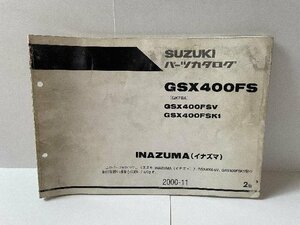 40170★イナズマ/GSX400FS/(GK7BA)★パーツリスト★人気!!/スズキ純正