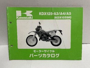 40488★KDX125SR/(KDX125-A3/A4/A5)★パーツリスト★人気!!/カワサキ純正