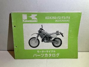 41188★KDX250/KDX250SR/(KDX250-F2/F3/F4)★パーツリスト★人気!!カワサキ純正