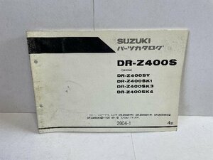 41466★DR-Z400S DRZ400S/(SK43A)★パーツリスト★人気!!スズキ純正