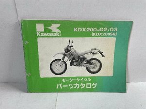 41611★KDX200SR/(KDX200-G2/G3)★パーツリスト★人気!!カワサキ純正